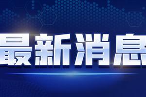 小轩直播爆料最新消息视频,最新消息视频深度解析  第3张