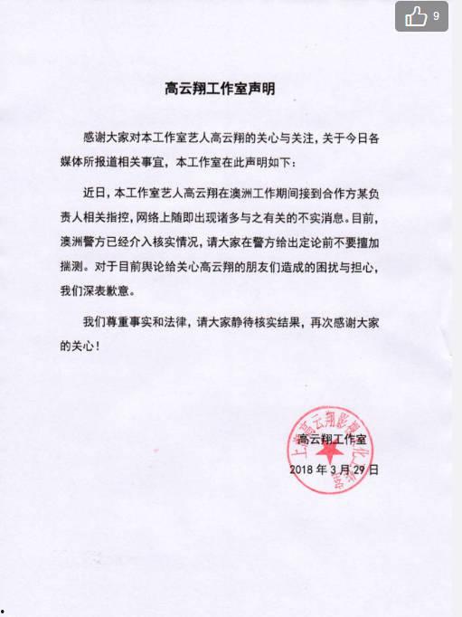 铜仁最新爆料案件,最新案件细节揭露惊人真相  第1张