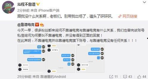 清远吃瓜最新事件爆料,揭秘背后惊人真相 第1张 清远吃瓜最新事件爆料,揭秘背后惊人真相 第1张